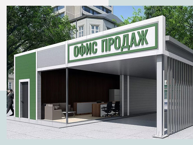 Строительство офисных здания в чусовом